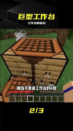 巨型工作臺（1）：當工作臺體積翻倍，會發生什么？ #巨型工作台 #改造 #硬核DIY #家居升级 #独家制作