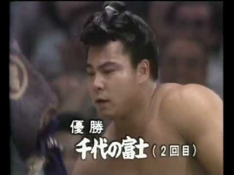 Chiyonofuji vs. Kitanoumi : Nagoya 1981 (千代の富士 対 北の湖)