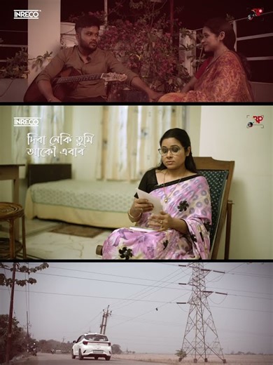 AKOU EBAR | DR. PAHI BAISHYA | ASSAMESE MUSIC VIDEO 2025 | INRECO NORTHEAST