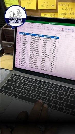 Excel data #excel #computer #shortsfeed #shorts