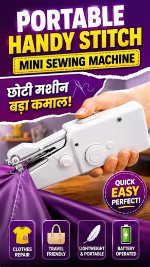 Mini Handheld Sewing Machine Review | Portable Silai Machine for Home & Travel #ytshorts