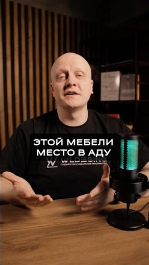 НИКОГДА не покупай ТАКУЮ мебель! #ремонт #дизайнинтерьера #мебель