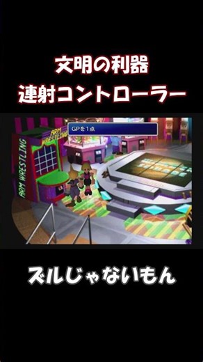 【FF7】腕相撲 #レトロゲーム #finalfantasy #ファイナルファンタジー #ff7