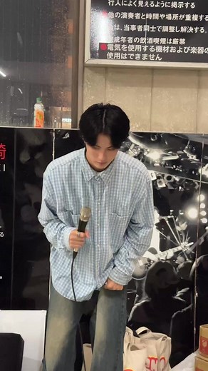 清水翔太 your song 歌詞解説と感想