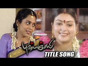 Pushpanjali Title Song | #VikatanPrimeTime
