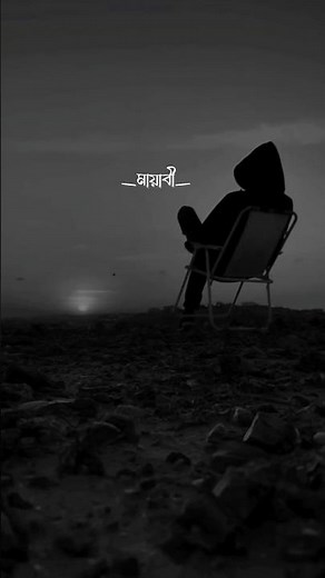 Ki Nesha Chorale Song Lyrics (💔🙂🥀) |Balam | Trinding Song..Ki Nesha Chorale Song Lyric