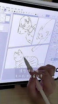 CLIP STUDIO PAINT comics feature makes the most painful steps in the creative process easy and si...