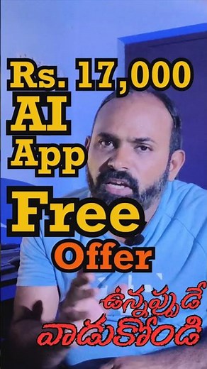 ⚡Perplexity AI Rs 17,000 FREE With Airtel🔥 #smartphone #tech #google #chatgpt #news