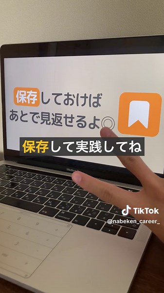 嫌われる文章のクセと改善法