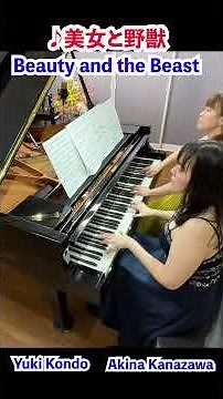 Beauty and the Beast (Disney) 🎹 Piano 4 hands #shorts