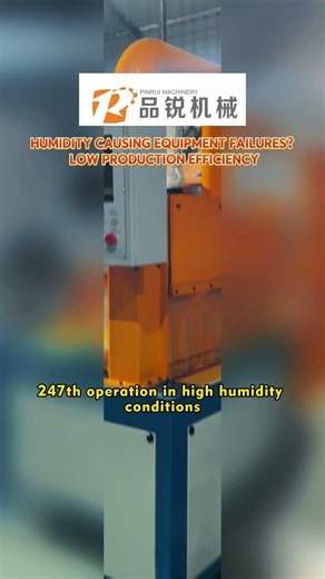 Humidity Causing Equipment Failures? Low Production Efficiency#malaysia #extrusion #aluminum