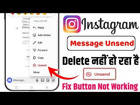 instagram message unsend button not working problem 2026 | instagram message unsend nahi ho raha hai