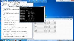 04常用dos指令指导