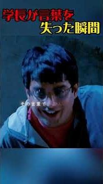 常識を疑った学生が、最後に世界を変えた理由とは？#映画解説 #映画紹介 #心に刺さる #movie #film #感動の館 #あなたの心に