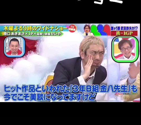 ワイドナショーの面白モノマネ特集