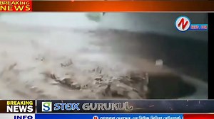 13K views · 74 reactions | বৃষ্টির জলে ভেঙে পড়ছে বাড়ি, ভেসে যাচ্ছে গাড়ি দেখুন সেই ভয়ঙ্কর ছবি | N News.com | Facebook