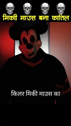 Shocking Movie You won't Believe