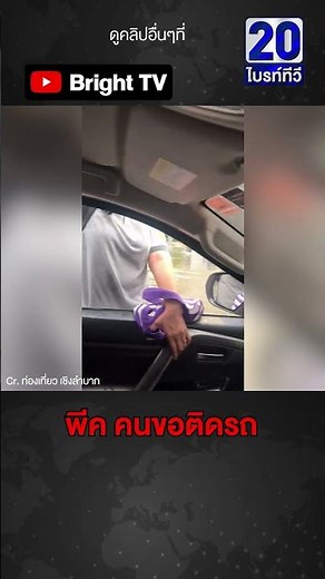 Helping Each Other During a Crisis: Man Gives People a Ride