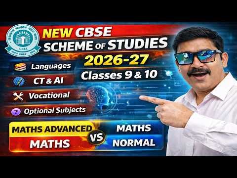New CBSE Scheme of Studies 2026-27 to 2031 🔥 | Full Details | Subjects & Scheme for Class 9 & 10
