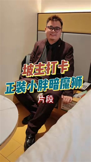RT @an_mo44783: 今天接了一位特殊的顾客@zhinan606，很荣幸给坡主做了一个全套的精油SPA😘坡主说话很幽默，很有趣，最主要的是身材很nice😘能得到坡主对我按摩的认可，也是我的荣幸啊🥰