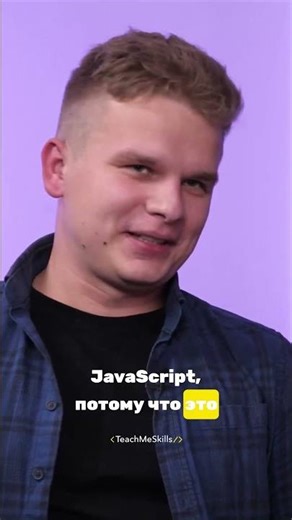 На что похож TypeScript? Сравнение с Java и C#