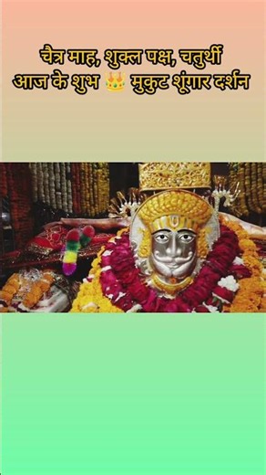 बाबा रामदेवजी समाधी से शुभ 👑 आरती दर्शन Ramdevra Live Aarti 🙏🚩 #ramapir #viralreels #viralshort