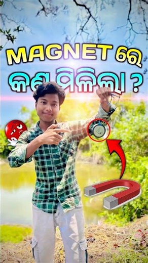 Magnet ରେ ମିଳିଲା ଖତରନା୍କ ଜିନିଷ 🤩 #shortsfeed #magnet #arknights