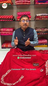 🔥 KCPC New Beautiful Red Pure Gaji Silk Gharchola Bandhani Saree with Zardozi Guleen Work 📌 Product Code – 1621 ✨ Pure Gaji Silk — rich texture, glossy shine & luxurious drape ✨ Traditional Gharchola Bandhani — authentic handcrafted Rajasthani artistry ✨ Elegant Zardozi Guleen Work — premium detailing for a regal festive look ✨ Perfect for weddings, pooja ceremonies, bridal trousseau & grand celebrations 👑❤️ 💠 KCPC Bandhani par aapko milti hai ek khaas suvidha! 🎨 Ab aap apni pasand ka rang 