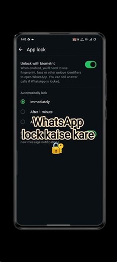 WhatsApp lock kaise kare | #whatsapp #trending #ytshorts #techreels #shorts #viral #reels