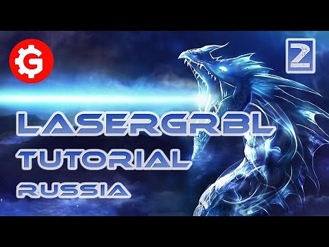 Как бесплатно использовать LaserGRBL | Полное руководство (Часть 2)