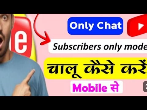 😱How to enable only subscriber mode on live stream#livestreaming #viralvideo