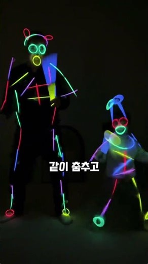 빛나는 밤, 손목에 감성 ON🌈캠핑·여행 필수템, 야광 팔찌✨ ##야광팔찌 #캠핑템 #야광스틱