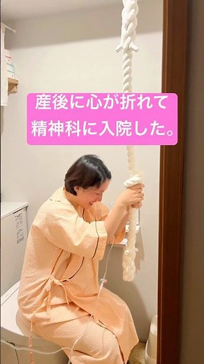 【助産院お産】「また産みたい」精神科入院を乗りこえて、心からそう思えた私のお産の話。 #しらさぎふれあい助産院 #自然分娩 #助産院のお産 #出産 #子育て #産後 #産後うつ