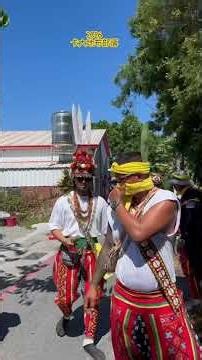 2026卡大地布部落小米收穫祭-青年精神舞祈福遊街 #知本