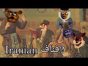 What If Fnaf Was Made In Iran?(فناف)