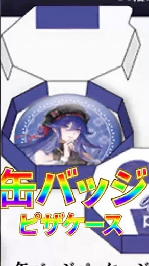 鳴潮 ×ピザーラ開催！前後半両方チェック【ザンニー/カルロッタ】