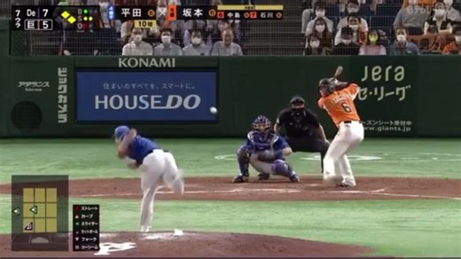 坂本勇人の魅力と日本シリーズのハイライト