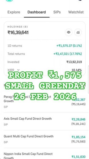 Mutual Fund Profit ₹1,575 | 26 Feb 2026 | Small but Positive Day