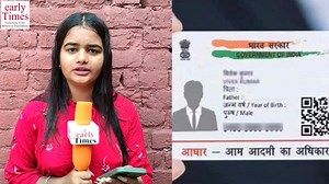 301K views · 5.9K reactions | Important information regarding Aadhar card, Now Aadhaar Card verification process is not easy | Early Times | Facebook