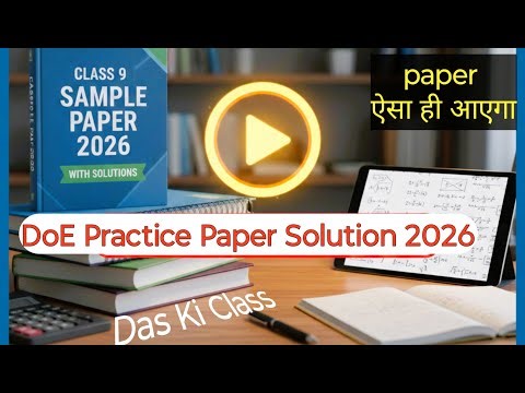 Class 9 math Practice Paper 2026 #doe