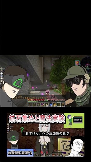 [Minecraft] 唐突に始まるかみさんと私の掛け合い バニラモブAI強化サーバー part5[T_W] #マイクラ #ゲーム