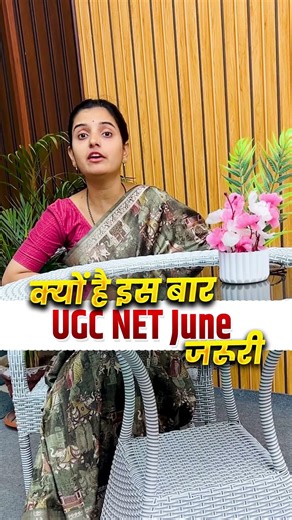 क्यों है इस बार UGC NET June 2026 इतना जरूरी? 😱 | Don’t Miss This! | Apni University