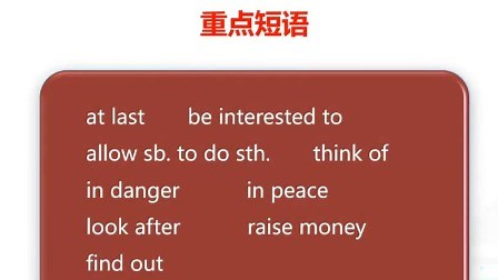 Module6 Unit1 它让人们更接近他们