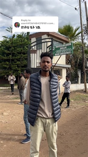 Replying to @user44136148437818 CCCC adress bishoftu airport project Bishoftu Dukam Olive Green hotel#bishoftu #bishoftuairport #cccc #AirportProject