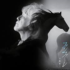 Billboard JAPAN【先ヨミ・デジタル】、玉置浩二「ファンファーレ」DLソング首位走行中 MAZZEL最新シングルから3曲すべてトップ10圏内に玉置浩二「ファンファーレ」DLソング首位走行中 MAZZEL最新シングルから3曲すべてトップ10圏内に | Musicman