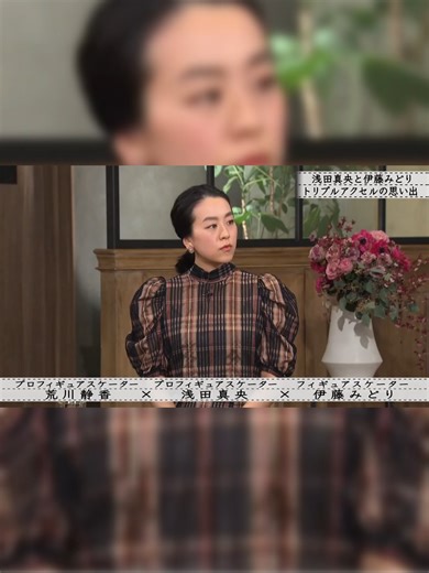 浅田真央とフィギュアスケートの魅力