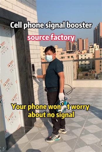 We are cell phone signal booster factory #mobilenetworksignalbooster #signalbooster #cellphonesignalbooster #networkbooster #fyp