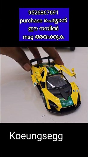 Yellow Toys - CarTavc VAAS