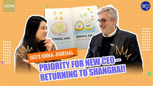Christophe Archaimbault was appointed global CEO of Italian notebook brand Moleskine last December. As the new head, his top priority is returning to his beloved city, Shanghai, to find his favorite local specialty – Xiaolongbao. #CDF2025 #ChinaDevelopment #ChinaEconFrontiers | CGTN