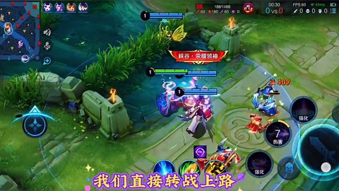 王者荣耀：养猪流教学